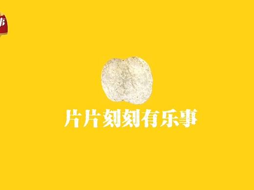 瑞幸、乐事