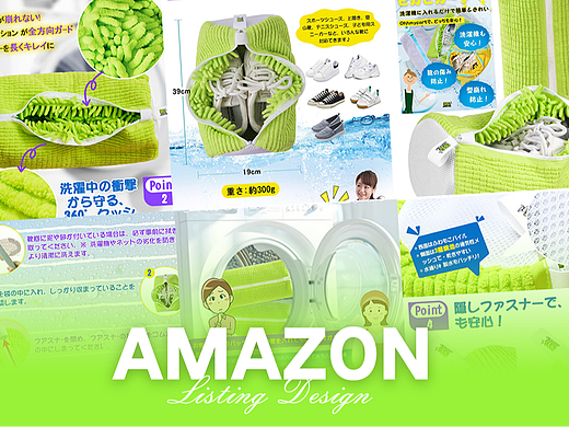 工具类 绿色洗鞋袋-Amazon亚马逊主副图A+设计案例