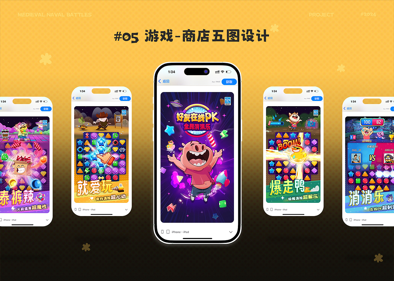 Catherine Tse个人作品集-2025