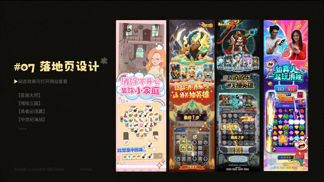 Catherine Tse个人作品集-2025