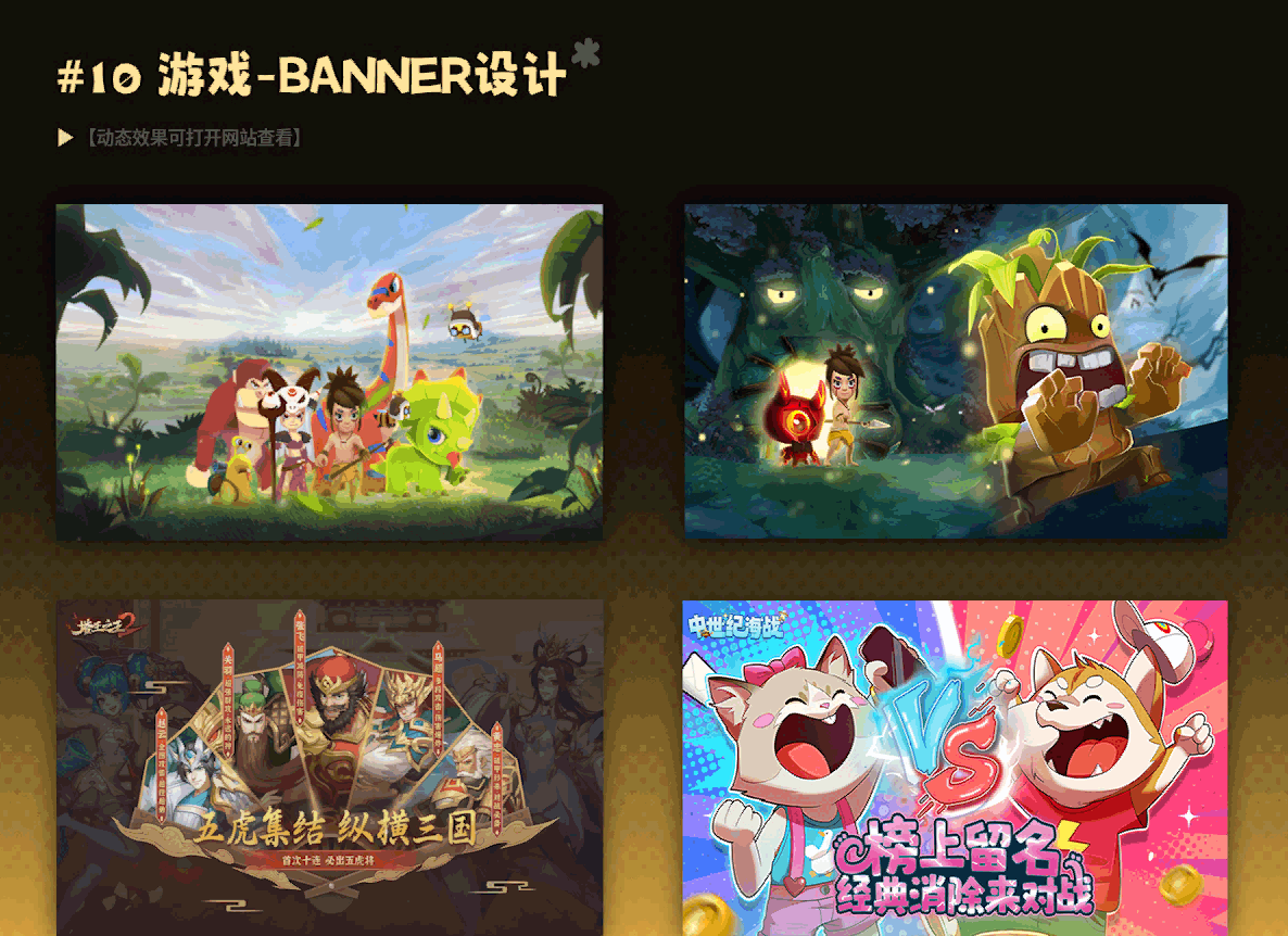 Catherine Tse个人作品集-2025