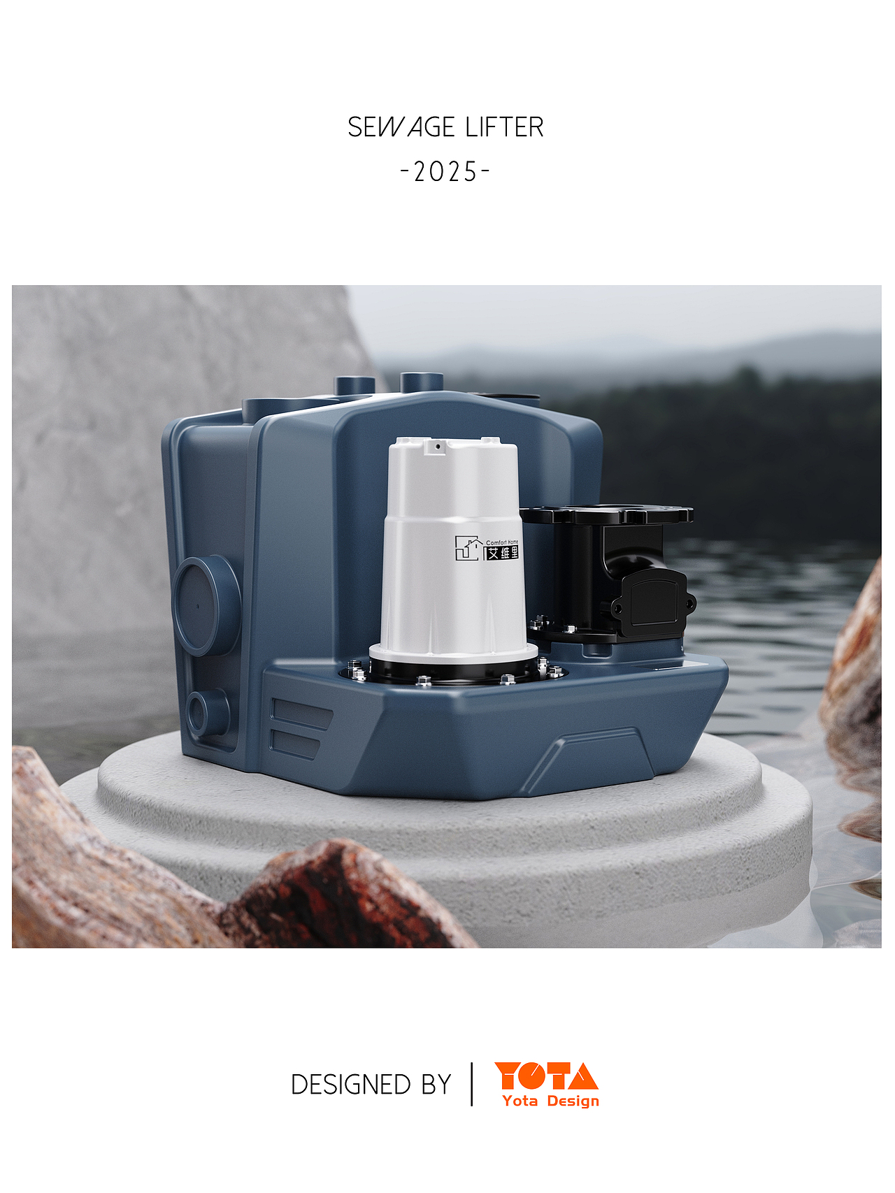 设计案例分享 / 污水提升器（图ZMzk3MDA3MzA4） - 其他工业/产品 - 站酷设计师上海圆塔工业设计原创素材 - 站酷ZCOOL