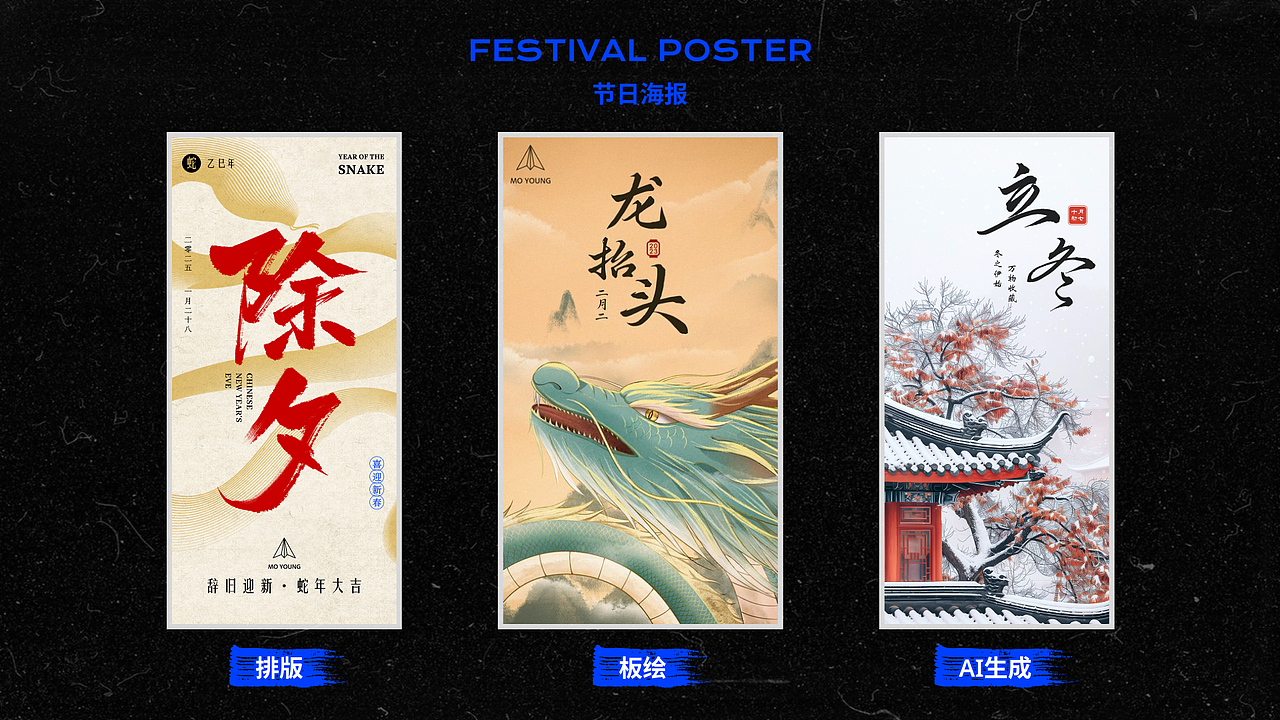 2022-2025个人作品集