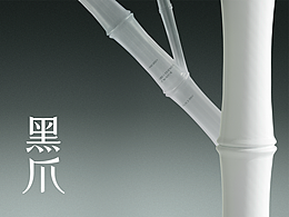香水