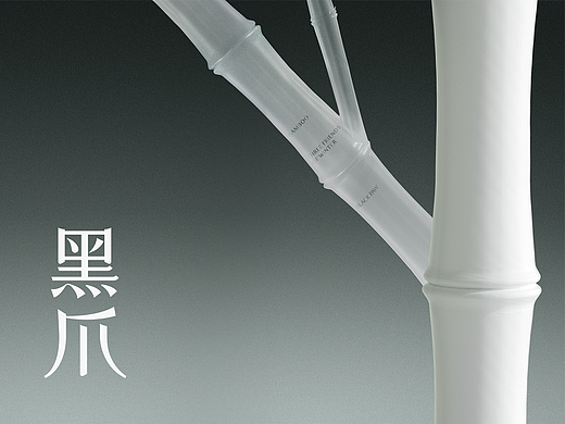 品牌VI升级 | 黑爪·东方人文香 | 香水品牌设计