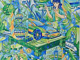 原创环保类插画设计 绿色新生活
