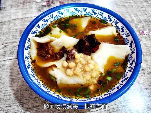 荣昌铺盖面