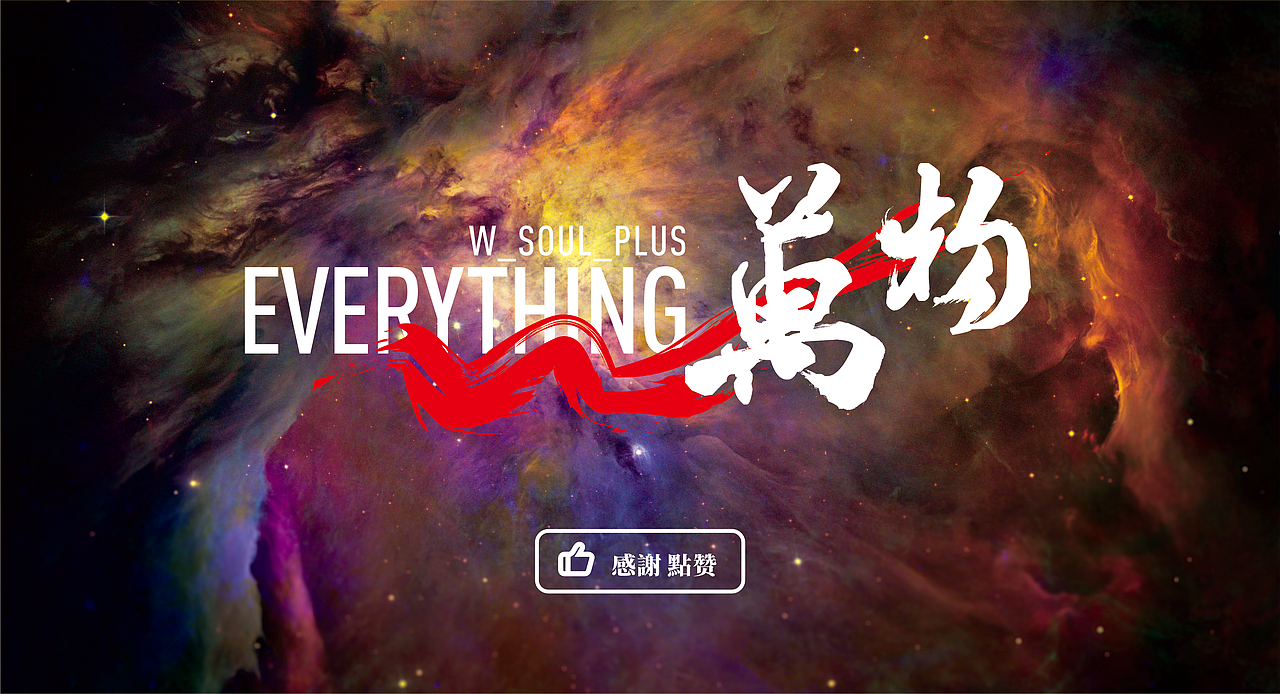 萬物 ²⁰25 ｜ 宠物口腔画册（图ZMzk3MDA4ODQw） - 书籍/画册 - 站酷设计师西安萬物画册设计原创素材 - 站酷ZCOOL