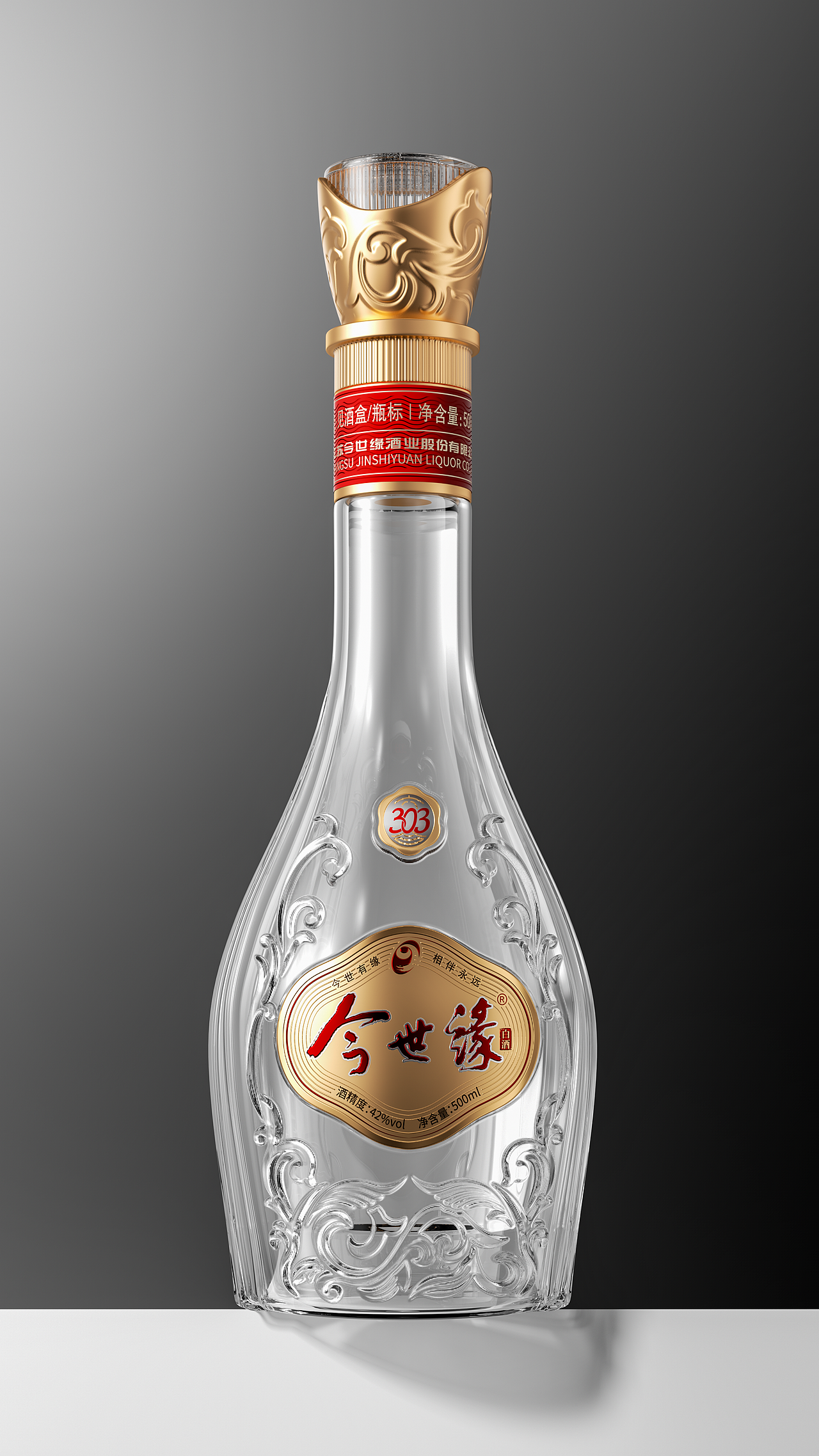 智慧猫×今世缘|今生相伴,与你有缘