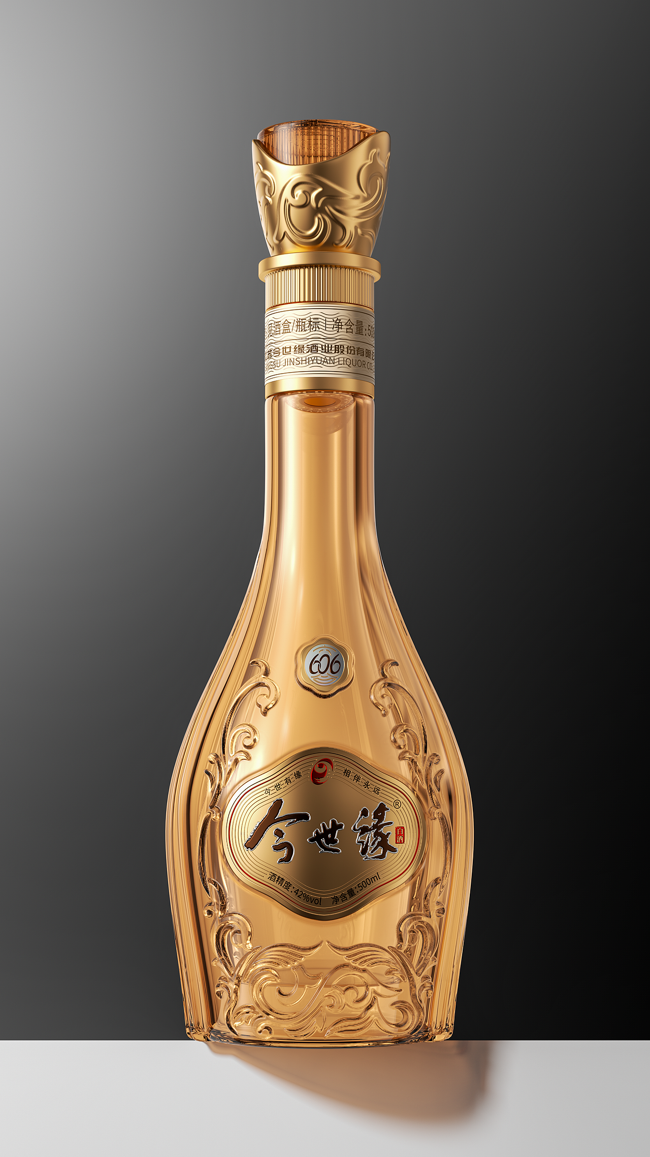 智慧猫×今世缘|今生相伴,与你有缘