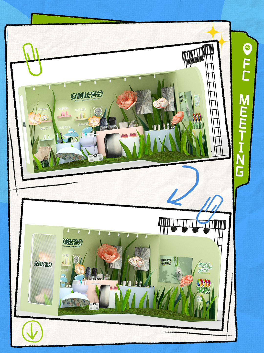 CAMPAIGN|一键打开「安利长客会2024年度答卷」