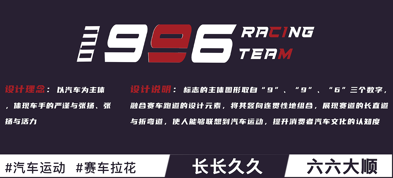 智界 S7：996 竞速狂想