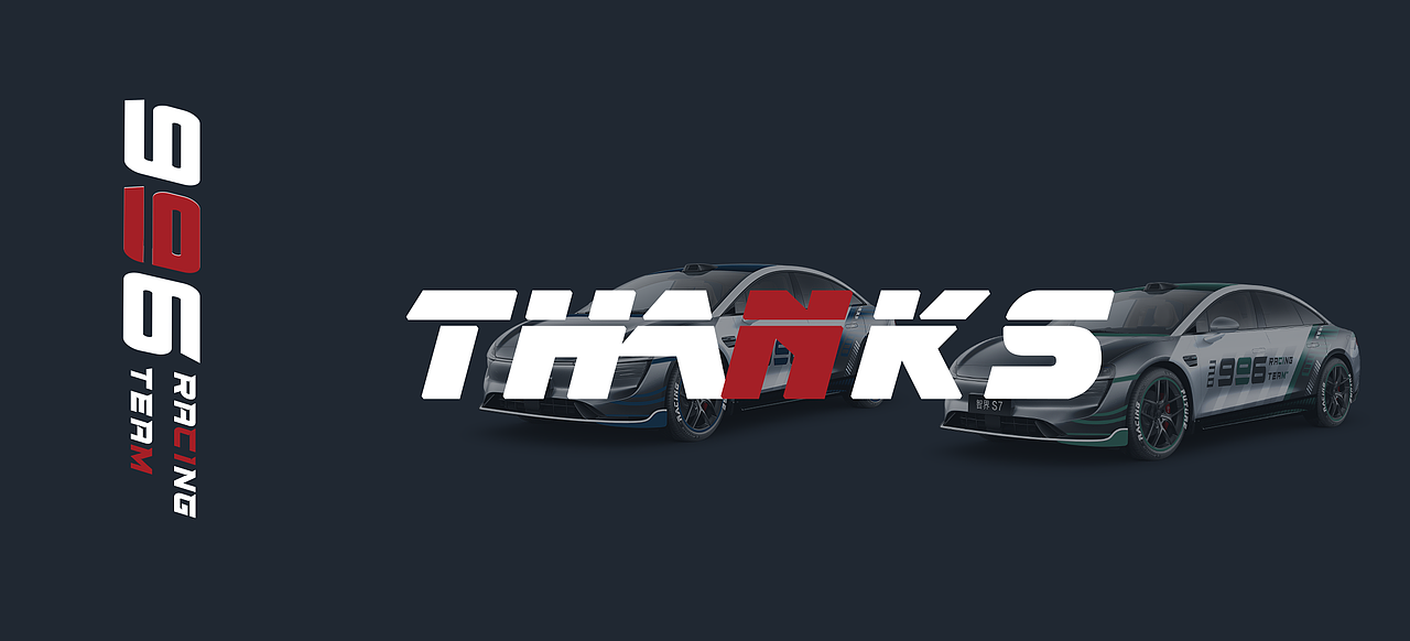 智界 S7：996 竞速狂想