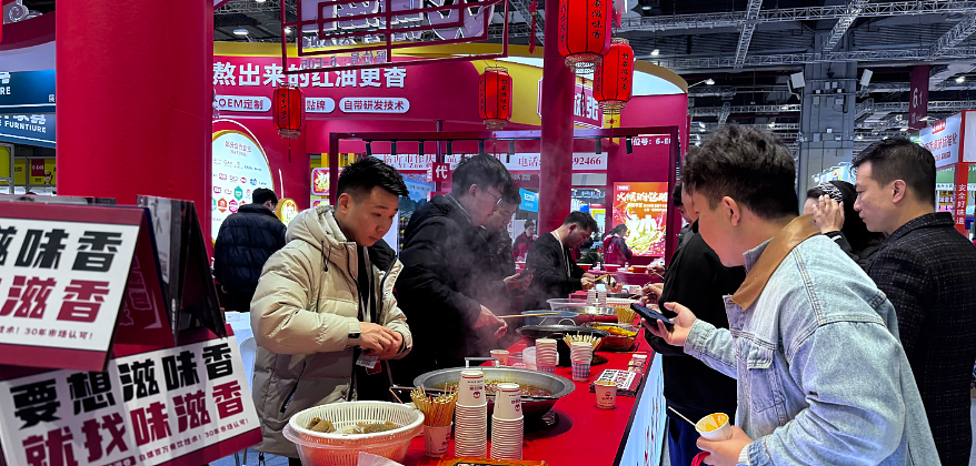 2026上海华食餐饮食材展揭示餐饮行业多元化趋势