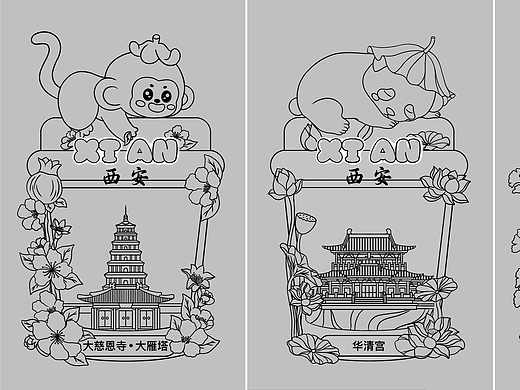 长安萌影集