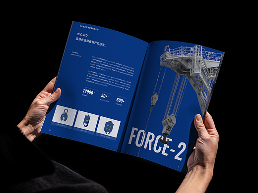 起重机设备画册设计 企业宣传册 | Brochure Design
