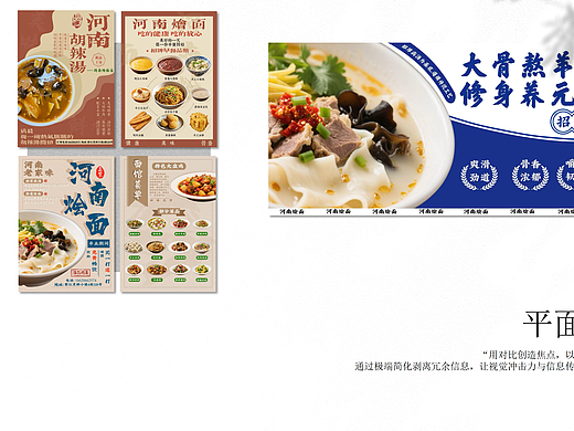 烟火豫味
