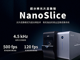 新品发布活动海报设计