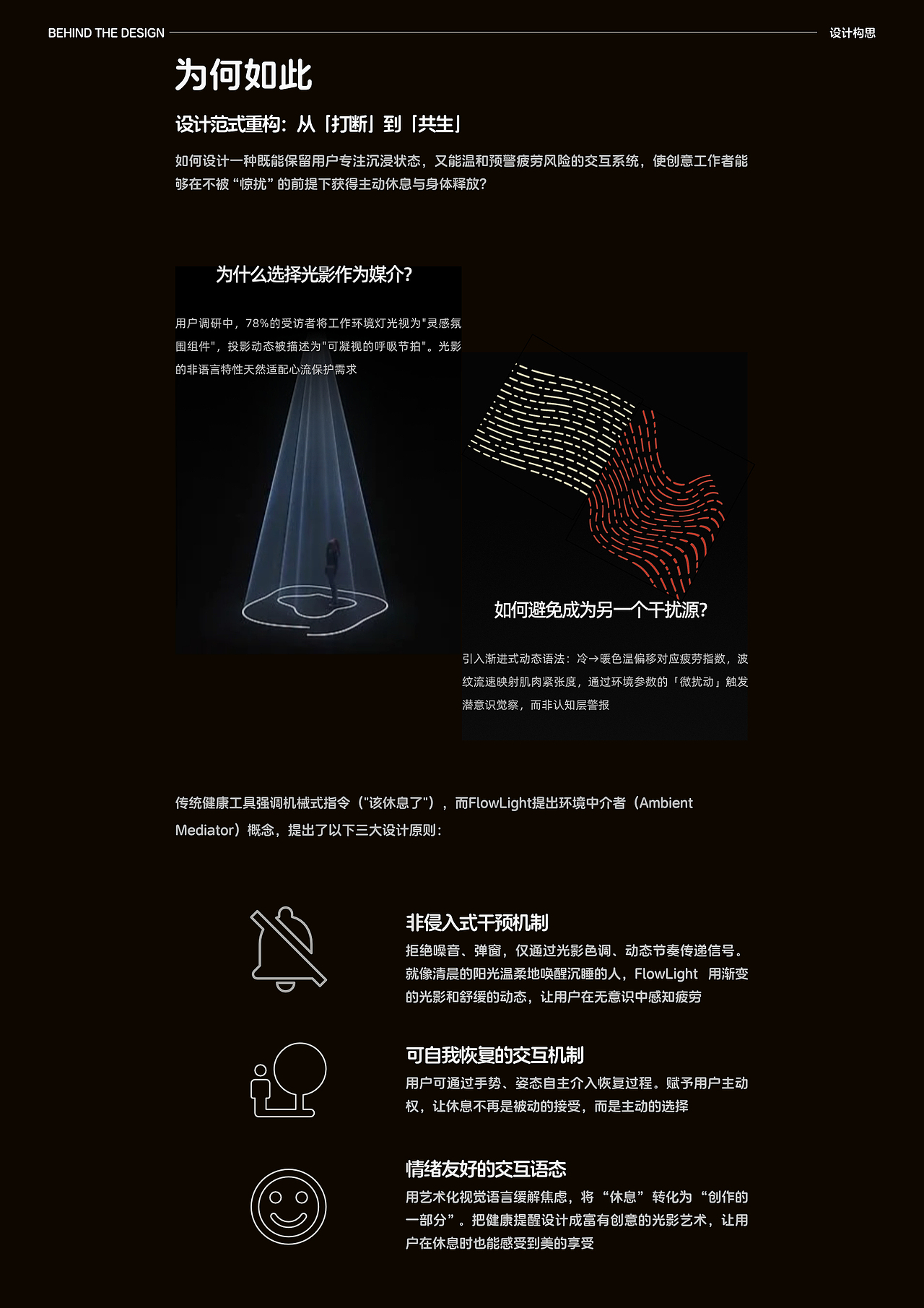 HCI&UX/UE个人作品集2025（图ZMzk3MDE0NjEy） - 交互/UE - 站酷设计师IsMiaY原创素材 - 站酷ZCOOL