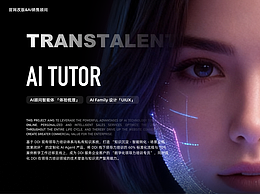 Ai Tutor -教育培訓(xùn)企業(yè)融入AI的方案