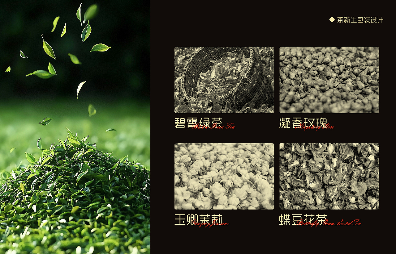 自然呼吸,茶觉新生在茶香里,与万物同频呼吸