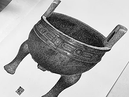 【文物钢笔画】西周•毛公鼎