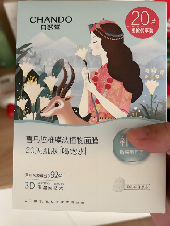 面膜哪个牌子效果好？学生党白领常用的补水面膜有哪些（图ZMTUyMzQxMjg=） - 资讯 - 站酷设计师究极设计达人原创素材 - 站酷ZCOOL