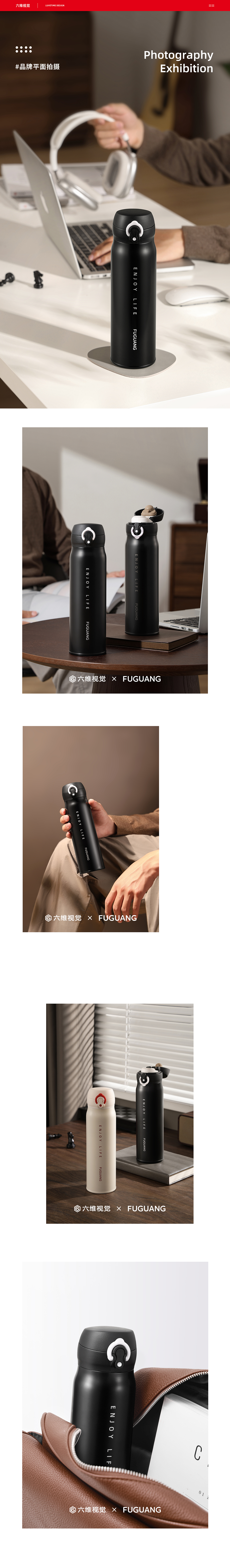 富光保温杯品牌升级 | 弹盖保温杯拍摄 商业摄影（图ZMzk3MDE5MTI0） - 电商 - 站酷设计师六维视觉原创素材 - 站酷ZCOOL