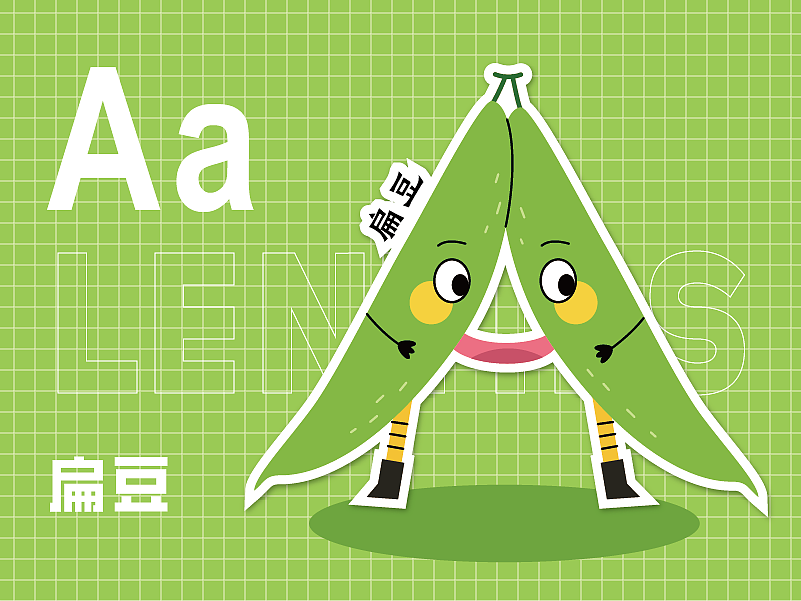贴纸设计 |  蔬菜字母贴纸设计