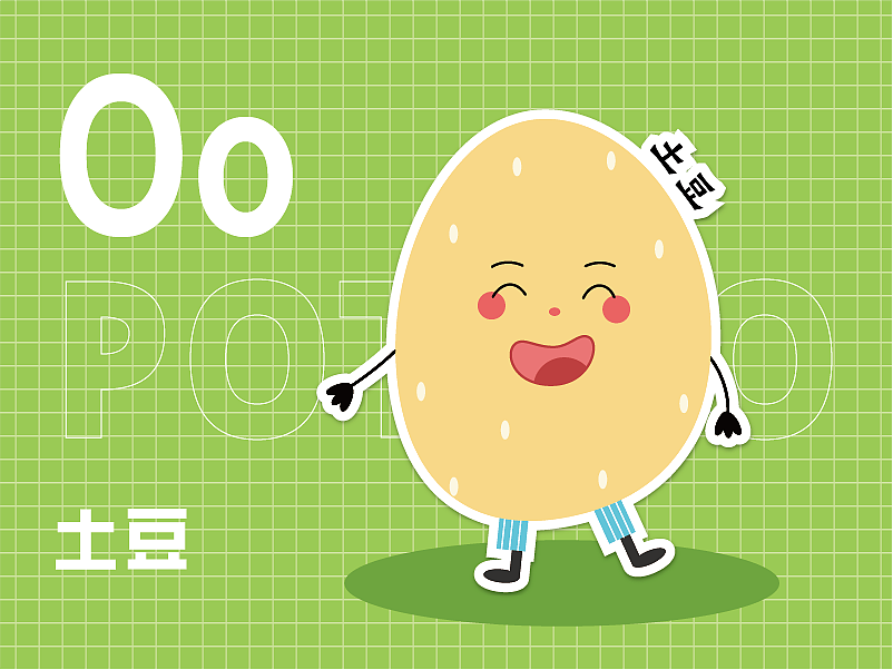 贴纸设计 |  蔬菜字母贴纸设计