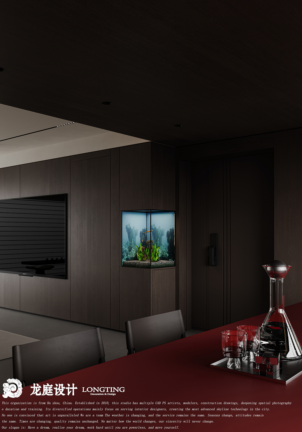 龙庭设计-春翠里 意式