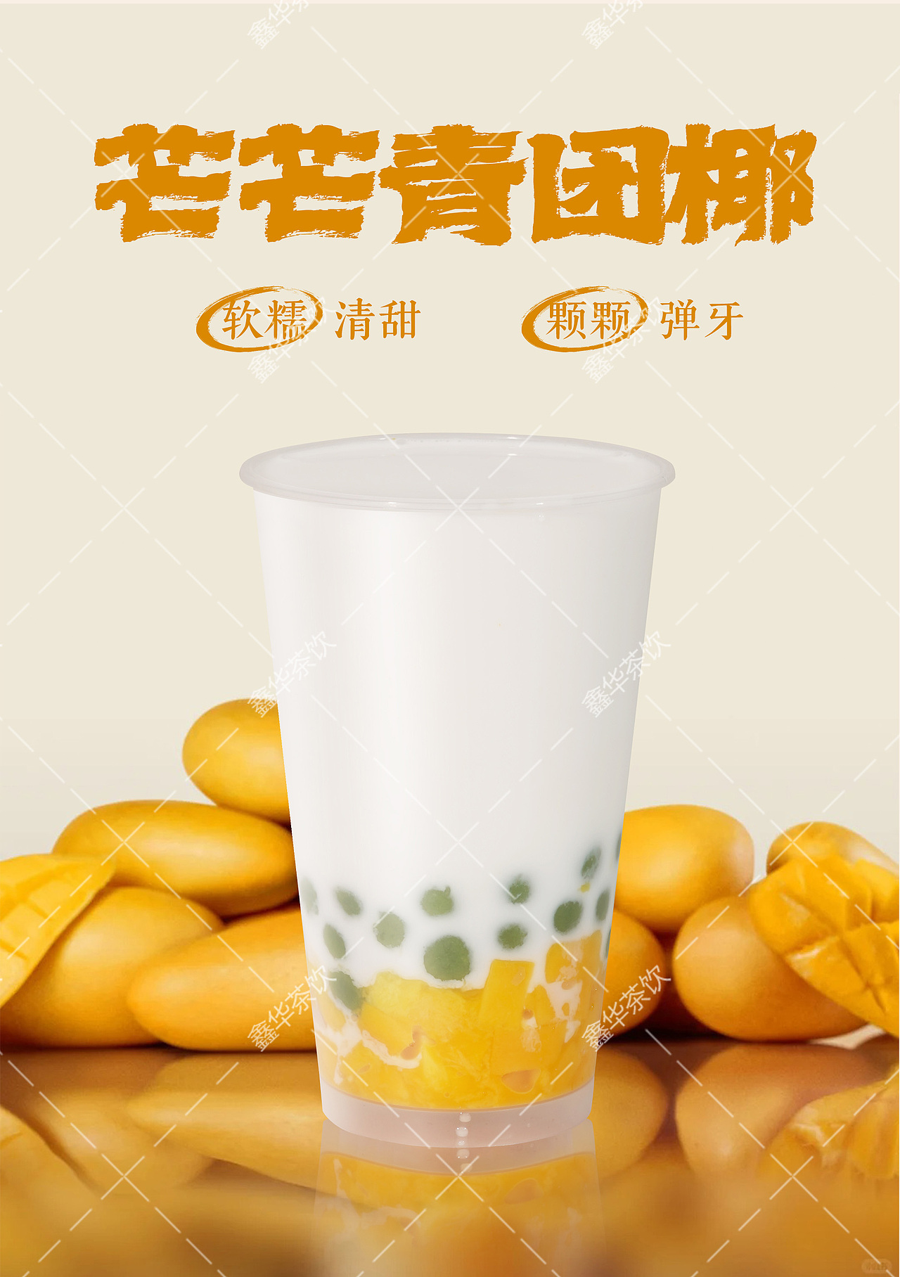 借鉴着做了些海报没用上,记录下