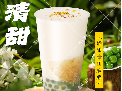 借鉴着做了些海报没用上,记录下