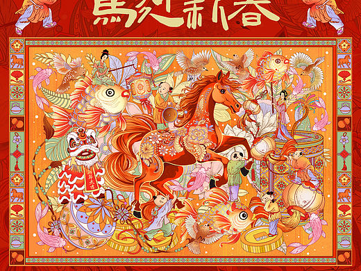 马年新年插画设计