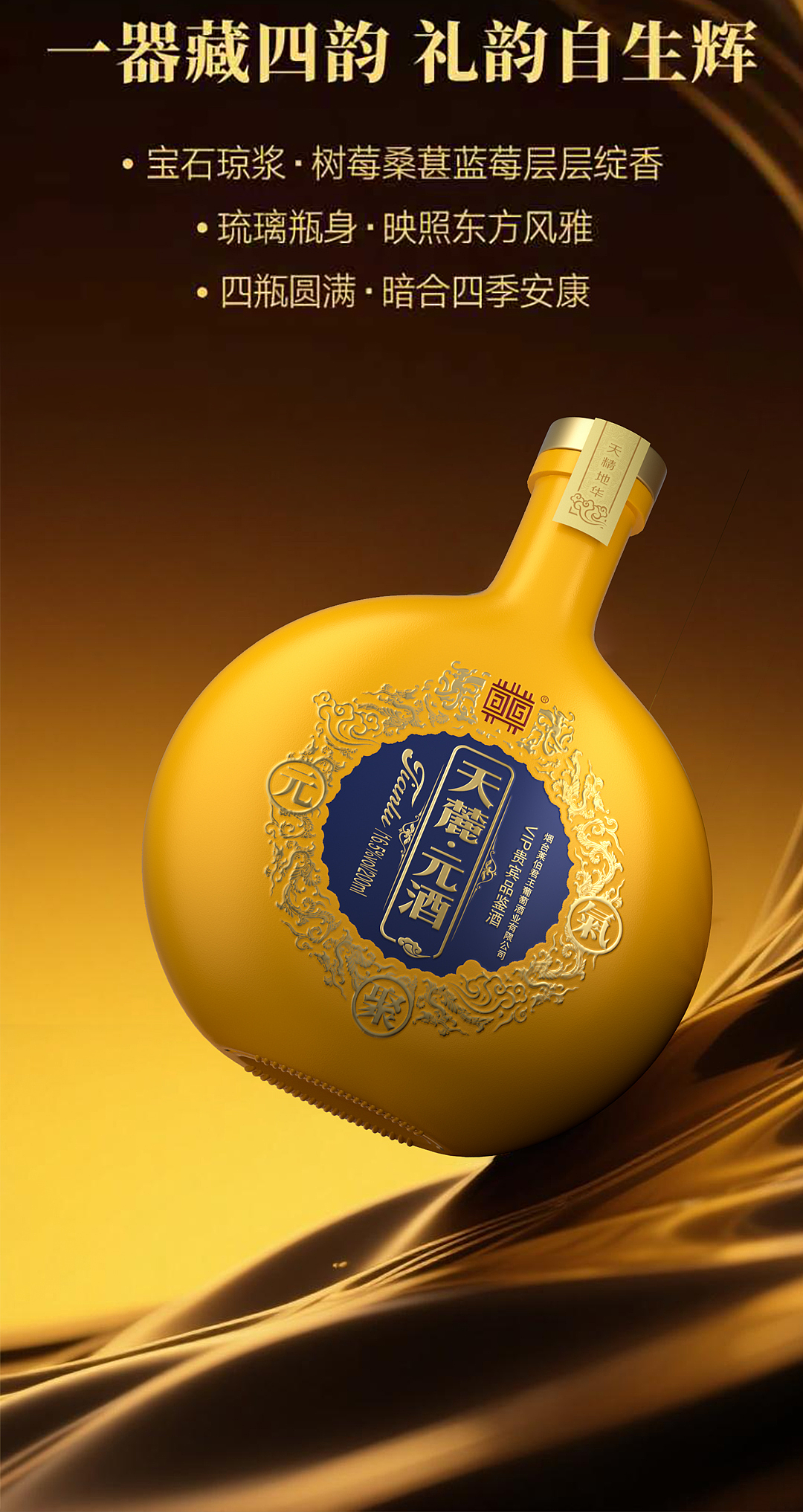 莱博君王天麓 | 平面设计与动态视觉作品2025-09-04（图ZMzk3MDIzMDky） - 动画/影视 - 站酷设计师魄客原创素材 - 站酷ZCOOL