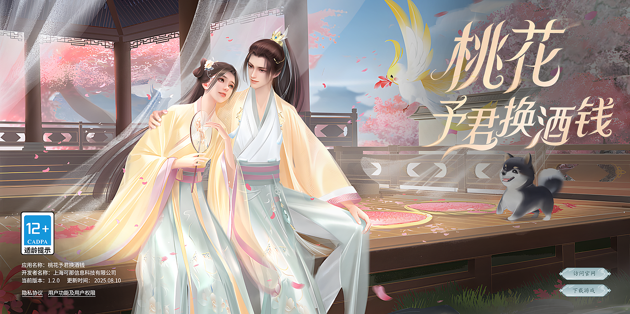 游戏字体设计及应用场景