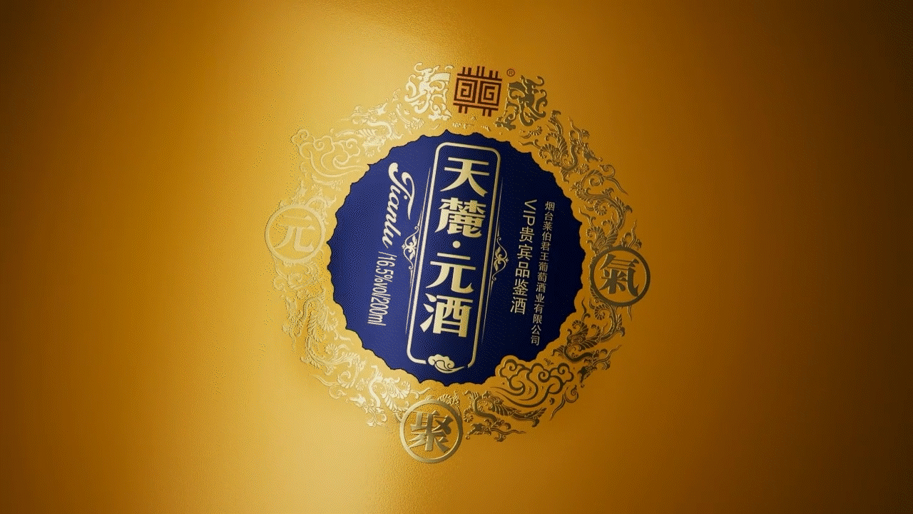 莱博君王天麓   | 平面设计与动态视觉作品2025-09-04