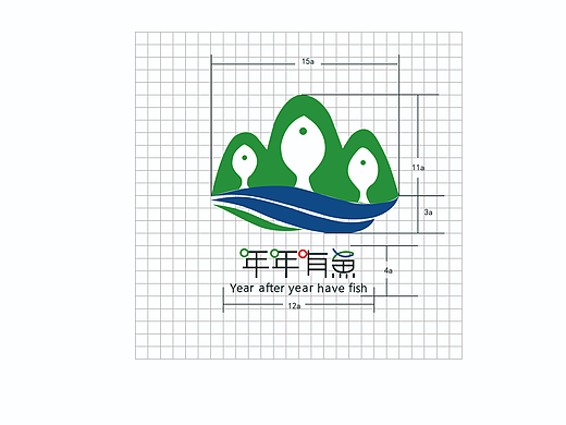 年年有鱼vi作业