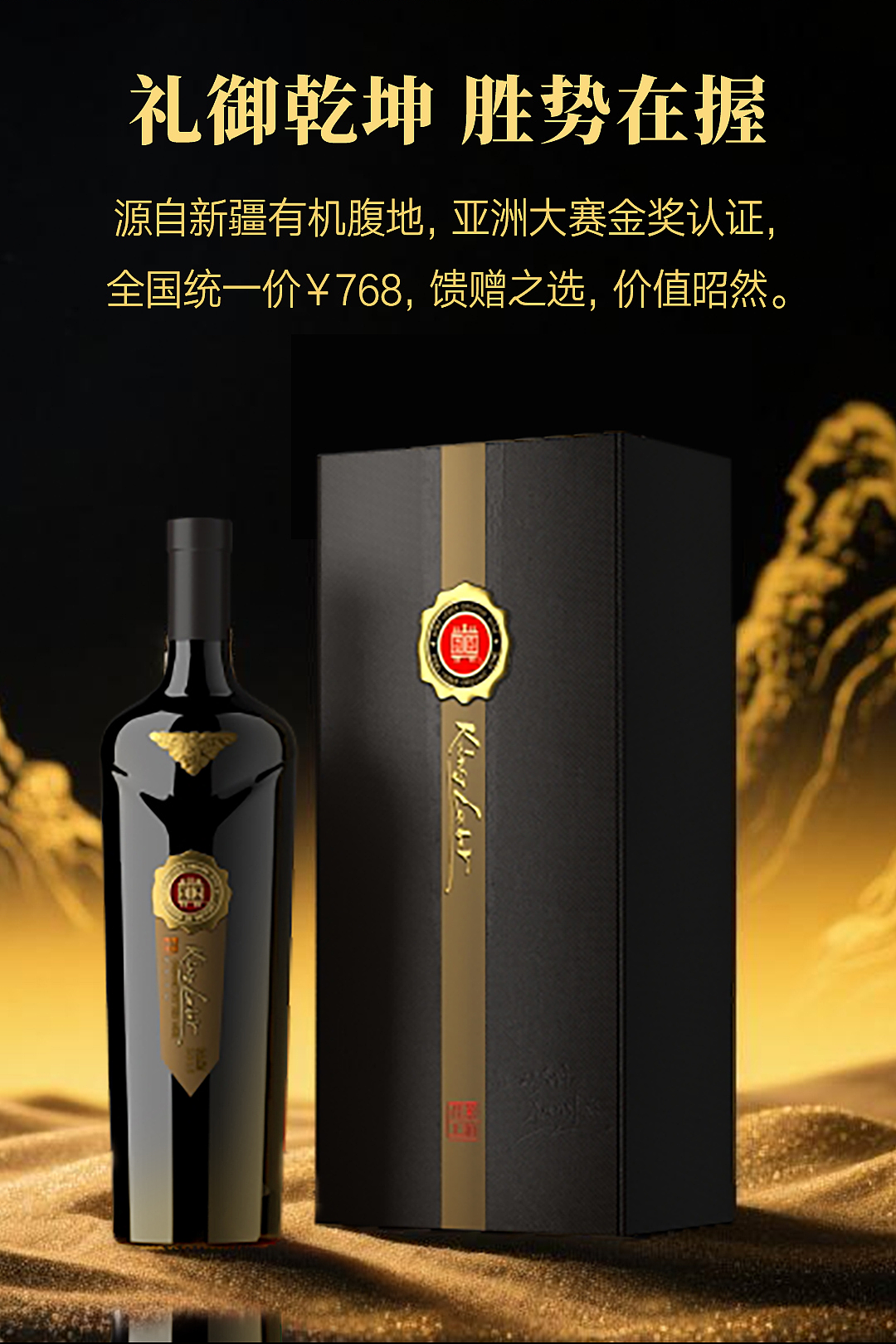 胜利之剑 | 平面设计与动态视觉作品2025-09-09（图ZMzk3MDI0Njky） - 动画/影视 - 站酷设计师魄客原创素材 - 站酷ZCOOL