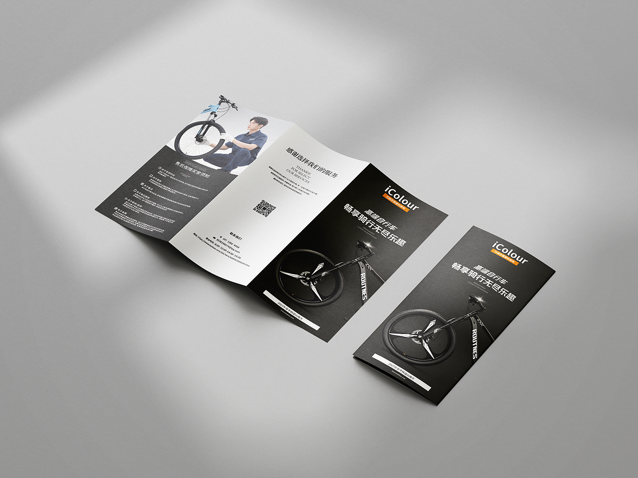 自行车三折页（图ZMzk3MDM2MDQ0） - 宣传物料 - 站酷设计师哈基米绿豆原创素材 - 站酷ZCOOL