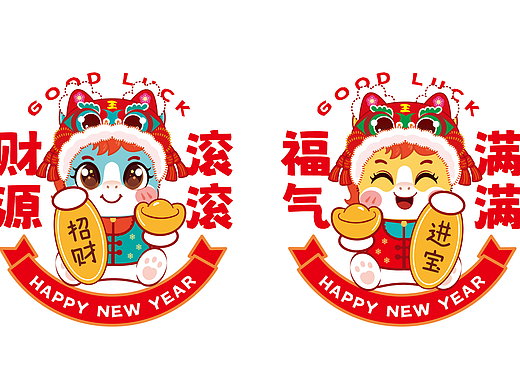 快乐小马IP卡通形象插画吉祥物新年窗花贴纸