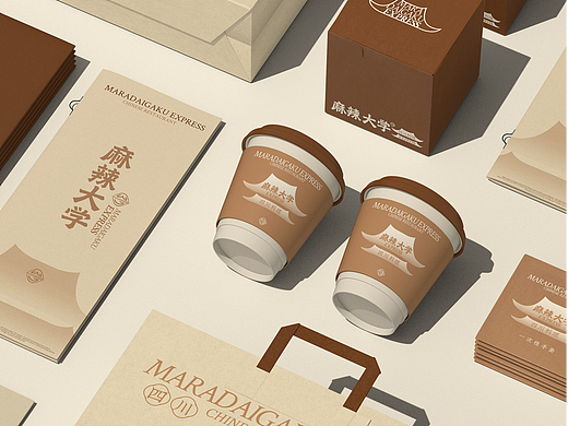 麻辣大学·四川料理 | 品牌vi设计 | 原创设计