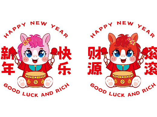小马卡通可爱插画IP卡通形象设计插画图片窗花贴纸