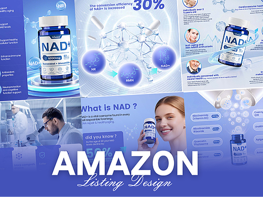 美容与个护 NAD-Amazon亚马逊主副图A+设计案例