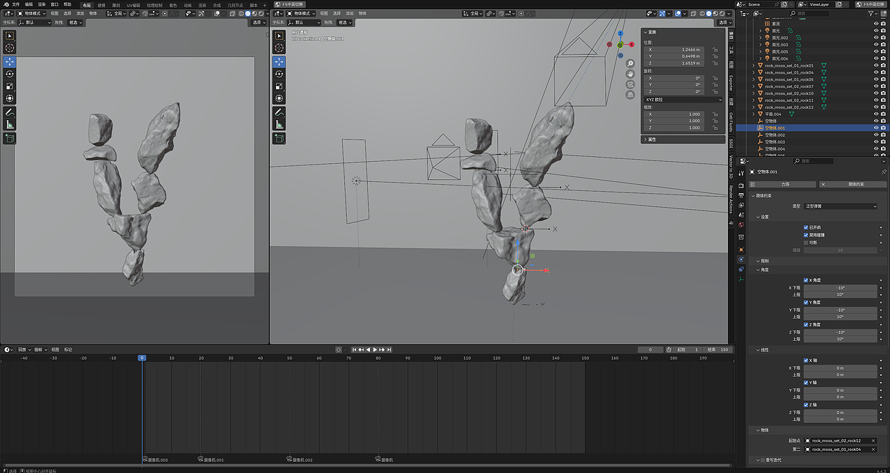 blender 刚体约束+物理效果（图ZMzk3MDI4OTY4） - 动画/影视 - 站酷设计师其华之原创素材 - 站酷ZCOOL