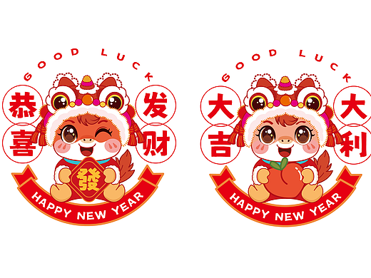快乐小马插画卡通新年喜庆窗花红包贴纸设计