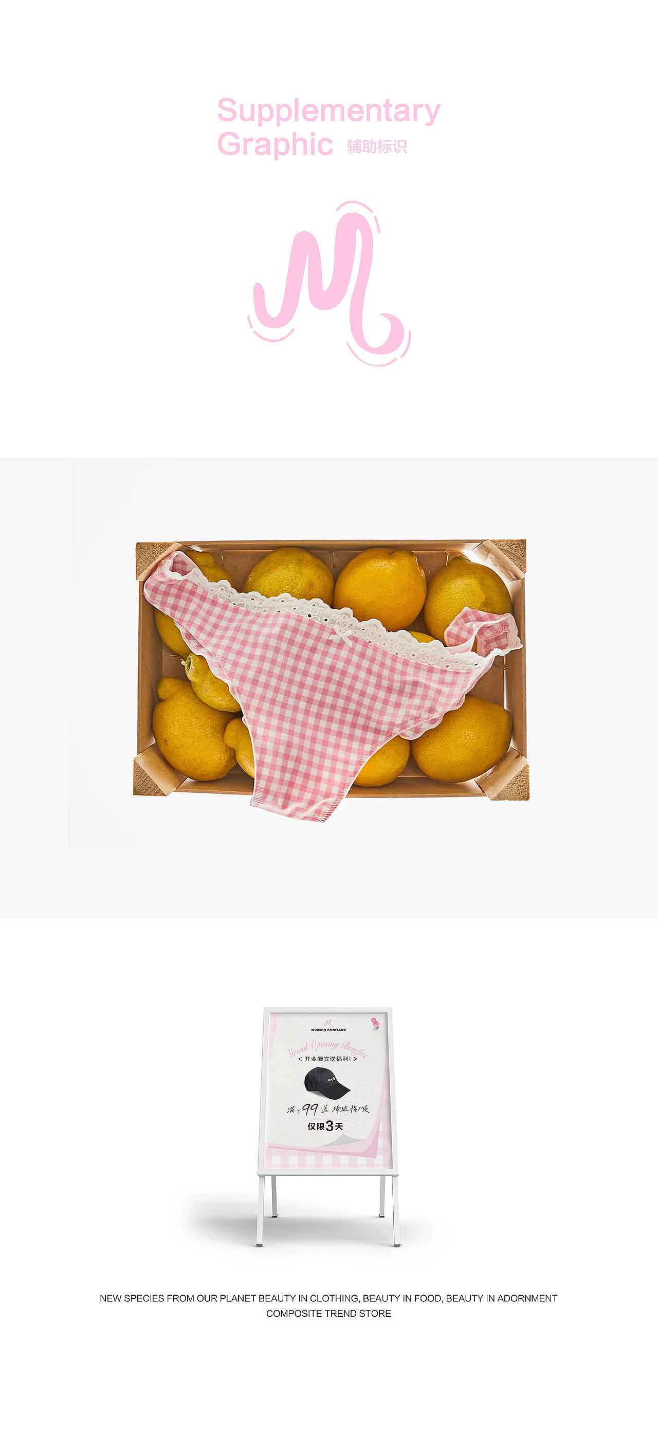 服饰品牌设计（图ZMzk3MDMwMTEy） - 品牌 - 站酷设计师恐龙脑子原创素材 - 站酷ZCOOL