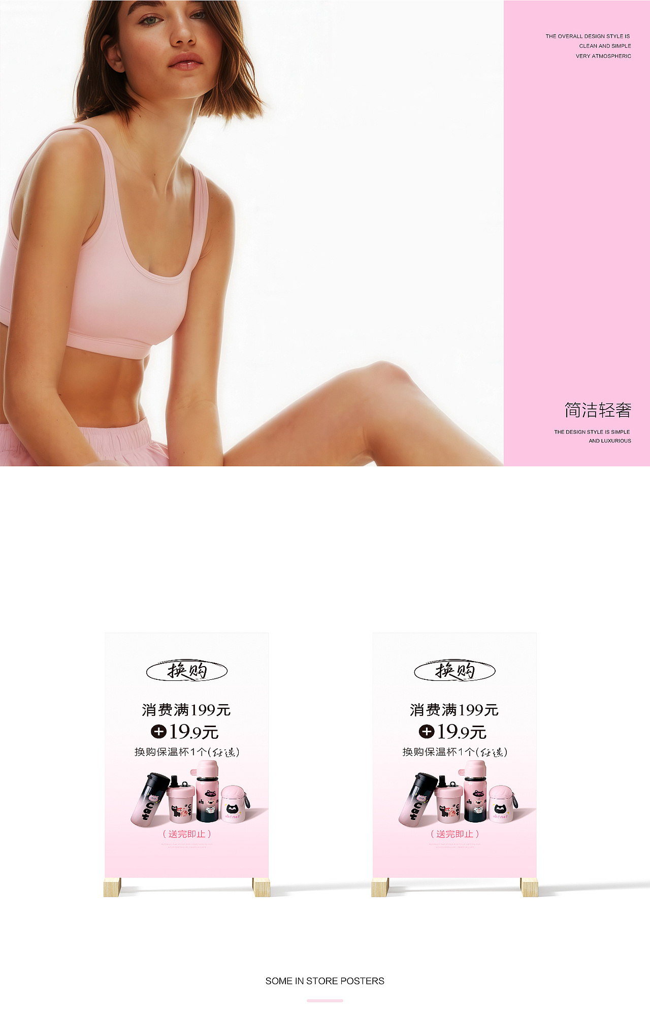 服饰品牌设计（图ZMzk3MDMwMTIw） - 品牌 - 站酷设计师恐龙脑子原创素材 - 站酷ZCOOL