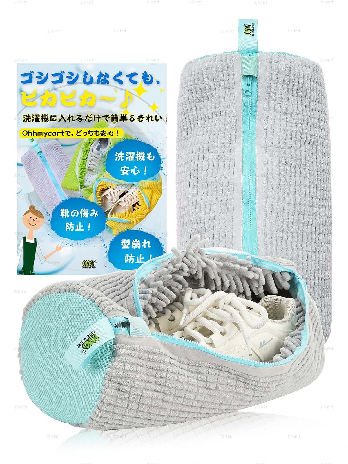 工具类 灰色洗鞋袋-Amazon亚马逊主副图A+设计案例（图ZMzk3MDMxNjQw） - 电商 - 站酷设计师亚马逊设计工作室原创素材 - 站酷ZCOOL