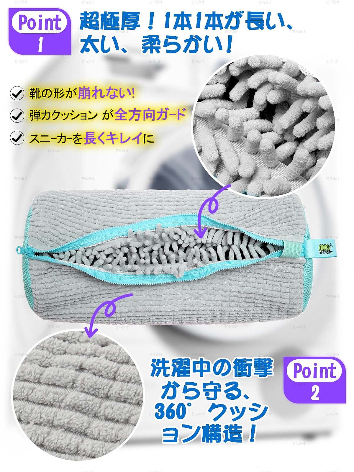 工具类 灰色洗鞋袋-Amazon亚马逊主副图A+设计案例（图ZMzk3MDMxNjQ0） - 电商 - 站酷设计师亚马逊设计工作室原创素材 - 站酷ZCOOL